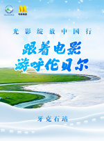 香蕉国产